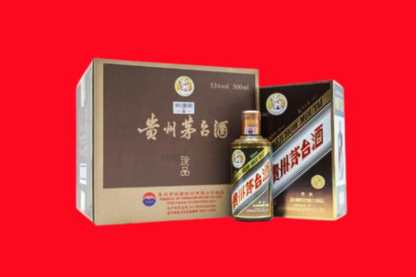 厦门回收珍品茅台酒