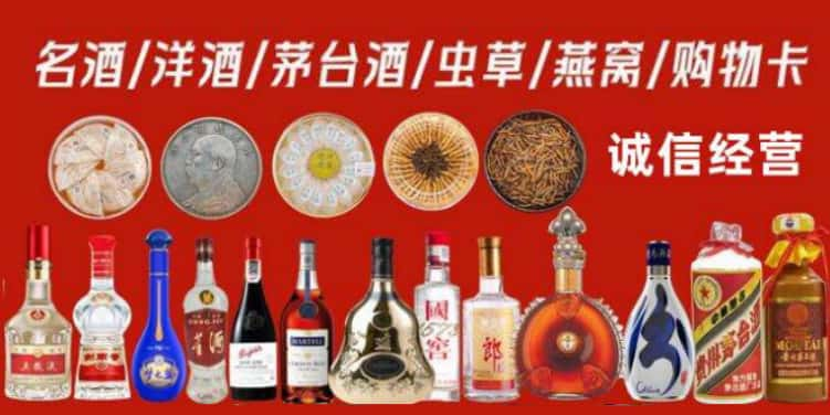 厦门回收烟酒电话